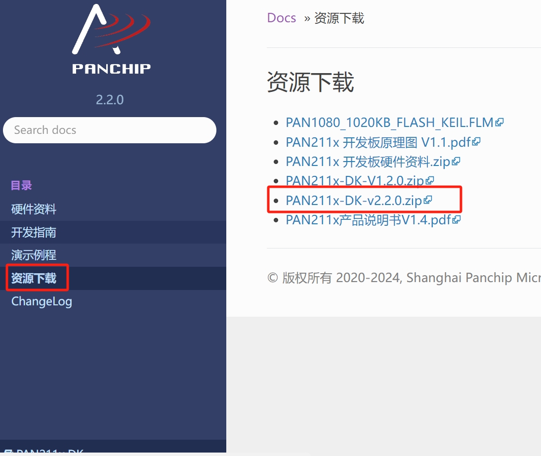 微信截图_20250407085947.png
